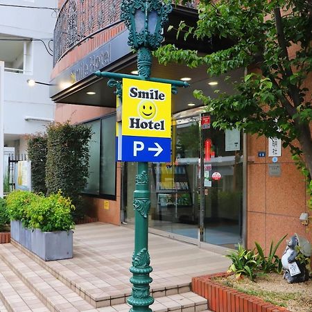 Smile Hotel Atsugi Zewnętrze zdjęcie