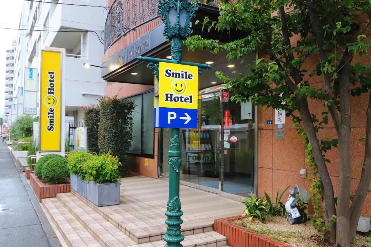Smile Hotel Atsugi Zewnętrze zdjęcie